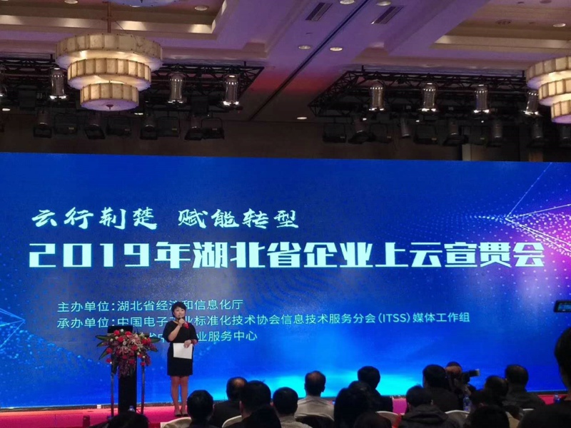 Wϯ2019ʡI؞